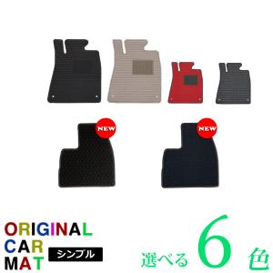 ハイゼットトラック フロアマット (シンプル) 国産 オリジナルマット ハイゼットトラック 【送料込み】 水洗い可｜yokapop