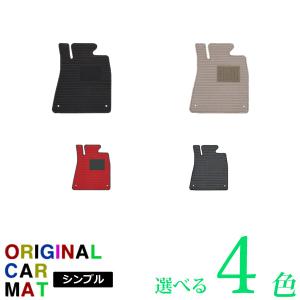 ボンゴトラック フロアマット (シンプル) 国産 オリジナルマット ボンゴトラック 【送料込み】 水洗い可｜yokapop