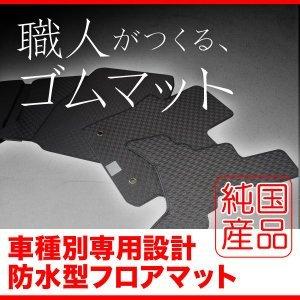 フロアマット レクサスLX600(7人乗) ゴムマット 国産ラバーマット 防水 【送料込み】｜yokapop