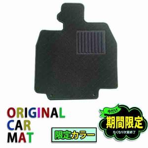 ステラ(〜H26/12) フロアマット (限定カラー) 国産 カーマット ステラ 【送料込み】 水洗い可