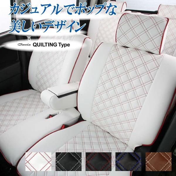 シートカバー ノア(ZRR80系)Clazzio クラッツィオ キルティング (送料込み) キルティ...