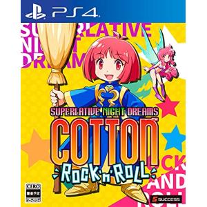 コットンロックンロール ファミ通DXパック PS4版