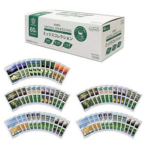 [Amazon限定ブランド] ここちバス バスクリン 入浴剤 アロマスパークリング 世界遺産イメージアロマ 12種 60包入り 個包装 詰め合わせ