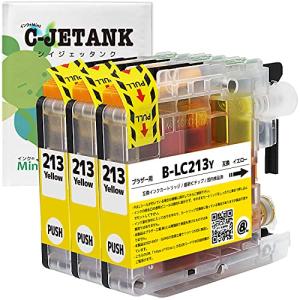 C-JETANK インクカートリッジ LC213Y ブラザー用 新互換インク 最新ICチップ QR WEB説明書付き 残量表示あり [三大保証1年パッ