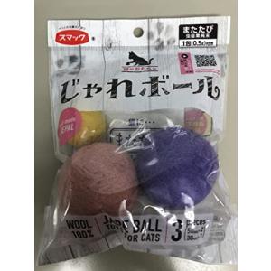 スマック じゃれボール