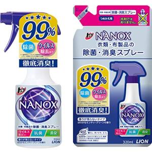 トップ ナノックス 衣類・布製品 抗菌 除菌 消臭スプレー