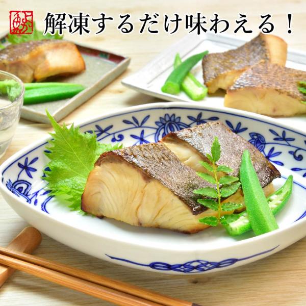 高島コロダイ照り焼き 60g×7袋 計420g 九十九島ヒラマサ照り焼き 時短 お弁当 おかず 個包...