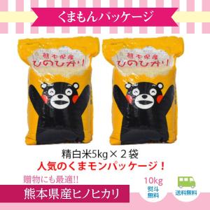 コシヒカリ 米 30kg 送料無料 令和7年産 熊本県阿蘇産コシヒカリ 玄米