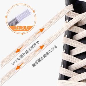 [6mm]弾力靴ひも 靴紐 靴ひも 伸びる靴紐...の詳細画像2