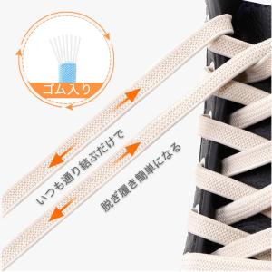 [8mm]弾力靴ひも 靴紐 靴ひも 伸びる靴紐...の詳細画像2