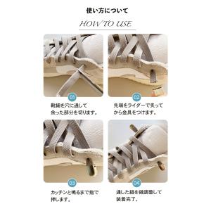 [ワニくち]靴紐止め金具 2足8個入り 弾力靴...の詳細画像4
