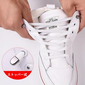 [ワニくち]靴紐止め金具 2足8個入り 弾力靴...の詳細画像5