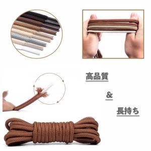 ブーツ用靴紐 靴紐 靴ひも マーティンブーツ ...の詳細画像1