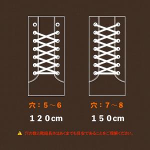 ブーツ用靴紐 靴紐 靴ひも マーティンブーツ ...の詳細画像2