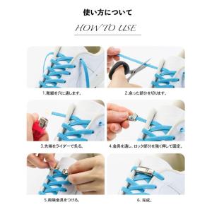 靴ひも 結ばない靴紐 磁石 マグネット ゴム ...の詳細画像3