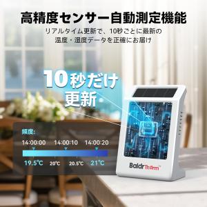 BaldrTherm デジタル温湿度計 ソーラ...の詳細画像4