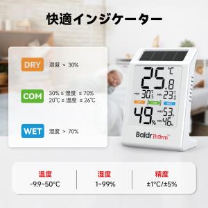 BaldrTherm デジタル温湿度計 ソーラ...の詳細画像5