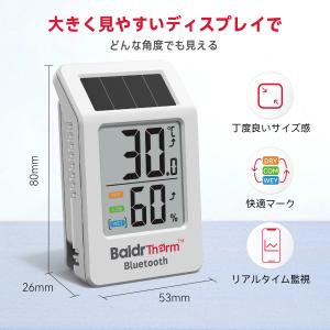 BaldrTherm デジタル温湿度計 Blu...の詳細画像3
