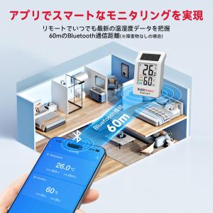BaldrTherm デジタル温湿度計 Blu...の詳細画像4