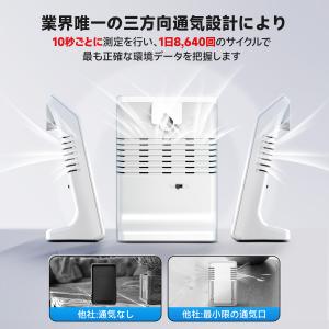 BaldrTherm デジタル温湿度計 ソーラ...の詳細画像2