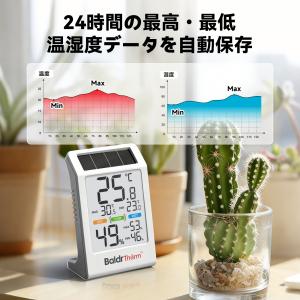BaldrTherm デジタル温湿度計 ソーラ...の詳細画像3