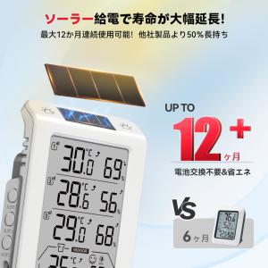 BaldrTherm デジタル温湿度計 ソーラ...の詳細画像1