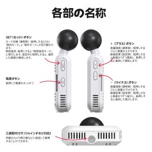 BaldrTherm 黒球式 熱中症指数計 湿...の詳細画像4