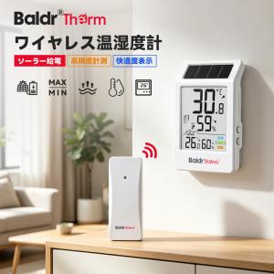 BaldrTherm デジタル温湿度計 ソーラー...の商品画像