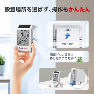 BaldrTherm デジタル温湿度計 ソーラ...の詳細画像3
