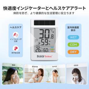 BaldrTherm デジタル温湿度計 ソーラ...の詳細画像4