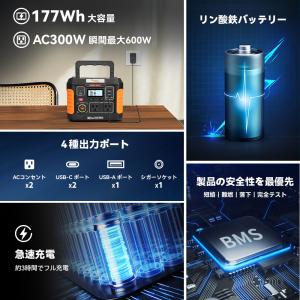 TogoPower 300W ポータブル電源 ...の詳細画像1