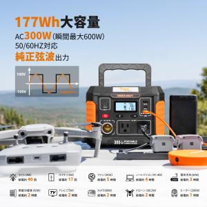 TogoPower 300W ポータブル電源 ...の詳細画像3