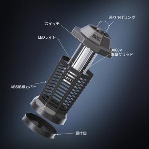 BaldrZap 電撃殺虫器 蚊取り器 捕虫器...の詳細画像2
