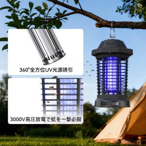 BaldrZap 電撃殺虫器 蚊取り器 捕虫器...の詳細画像3