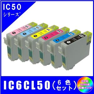 エプソン（EPSON） インクカートリッジ 互換 EPSON Colorio（カラリオ