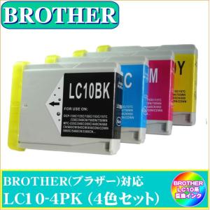 LC10-4PK (LC10BK/LC10C/LC10M/LC10Y)　ブラザー BROTHER  LC10対応  互換インク　4色セット 4本｜yokimise