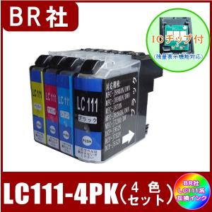 LC111-4PK (LC111BK/LC111C/LC111M/LC111Y)　ブラザー BROTHER  LC111対応  互換インク　4色セット 4本｜ヨキミセ