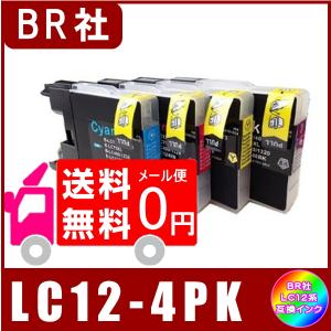 送料無料　LC12-4PK (LC12BK/LC12C/LC12M/LC12Y)　ブラザー BROTHER  LC12/17対応  互換インク　4色セット 4本