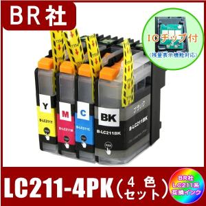 LC211-4PK (LC211BK/LC211C/LC211M/LC211Y)　ブラザー BROTHER  LC211対応  互換インク　4色セット 4本｜yokimise