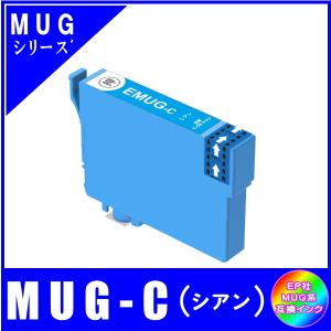 MUG-C 単品 エプソン EPSON MUG ...の商品画像