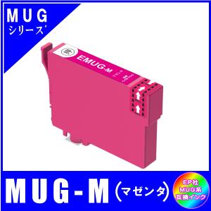 MUG-M 単品　エプソン EPSON  MUG MUG-4CL マグカップ対応  互換インク　マゼンタ｜yokimise