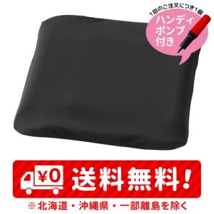 ヨックションＤＸ （デラックス） ブラック  R　エアークッション　　トラベルクッション　旅行　カバー付き