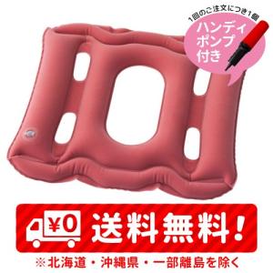 ヨックション （ピンク）   R　エアークッション　　トラベルクッション　旅行