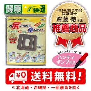ヨックション  Gサポート (グレー)