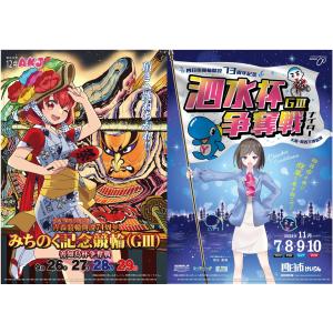 競輪マグネット10体セット Amazon.co.jp: Tact.291 競輪ﾏｸﾞﾈｯﾄﾎﾞｰﾄﾞ 競輪予想 競輪ｸﾞｯｽﾞ A4