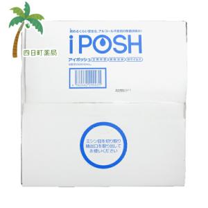 ローカルパワー iPOSH(アイポッシュ) 詰め替え用 20リットル 除菌消臭 本製品は詰め替え用です。 同梱不可｜yokkamachi1