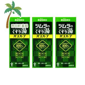 医薬部外品 ツムラのくすり湯 バスハーブ 210mL 3個セット C:4987138570062｜yokkamachi1