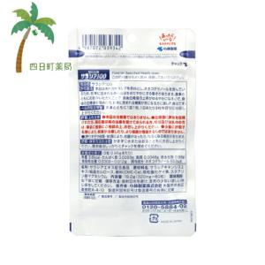 サラシア100 60粒 2個セット M:498...の詳細画像1