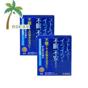 第2類医薬品 ツムラ漢方 柴胡加竜骨牡蛎湯エキス顆粒 6日分 2個セット C:4987138469120｜yokkamachi1