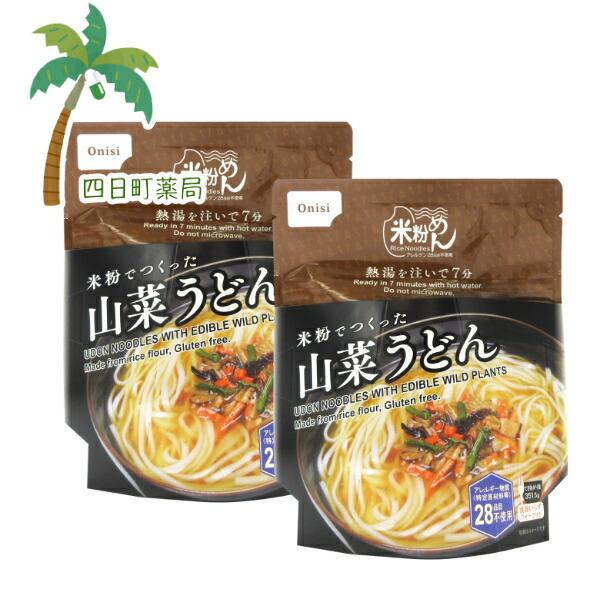 長期保存食 尾西食品 米粉でつくった山菜うどん 71 5g 2個セット C:497008889036...